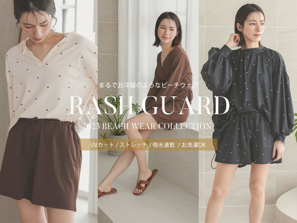 Donobanラッシュガード特集