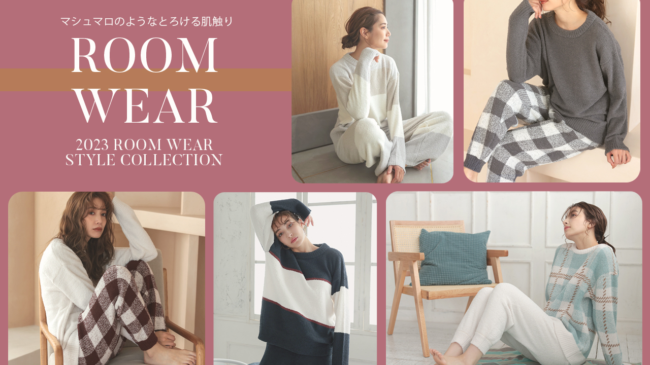 Donobanルームウェア特集