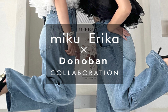 コラボアイテム