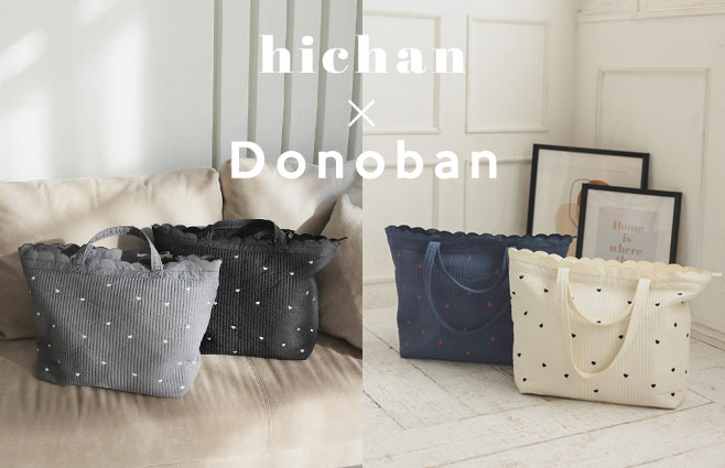 コラボアイテム