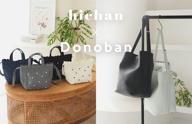 コラボアイテム