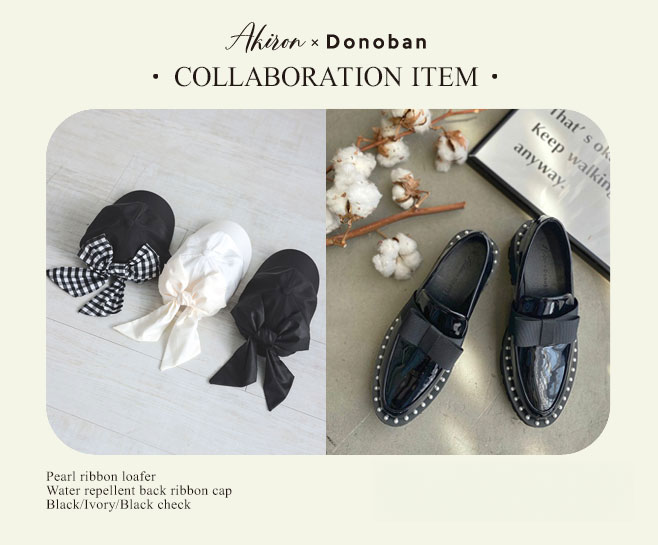 撥水バックリボンキャップ、パールリボンローファー＆セレクトアイテム