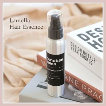 ラメラヘアエッセンス