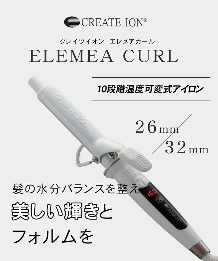 CREATE ION クレイツイオン】エレメアカール 26mm | DONOBAN