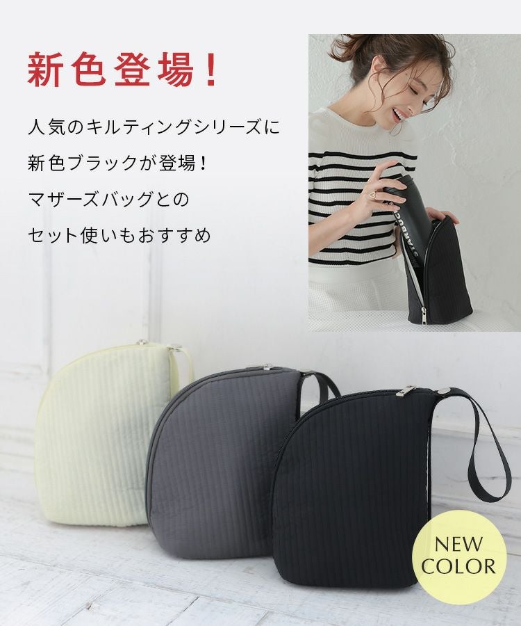 ベビー用】キルティング保冷・保温ポーチ [C] | DONOBAN