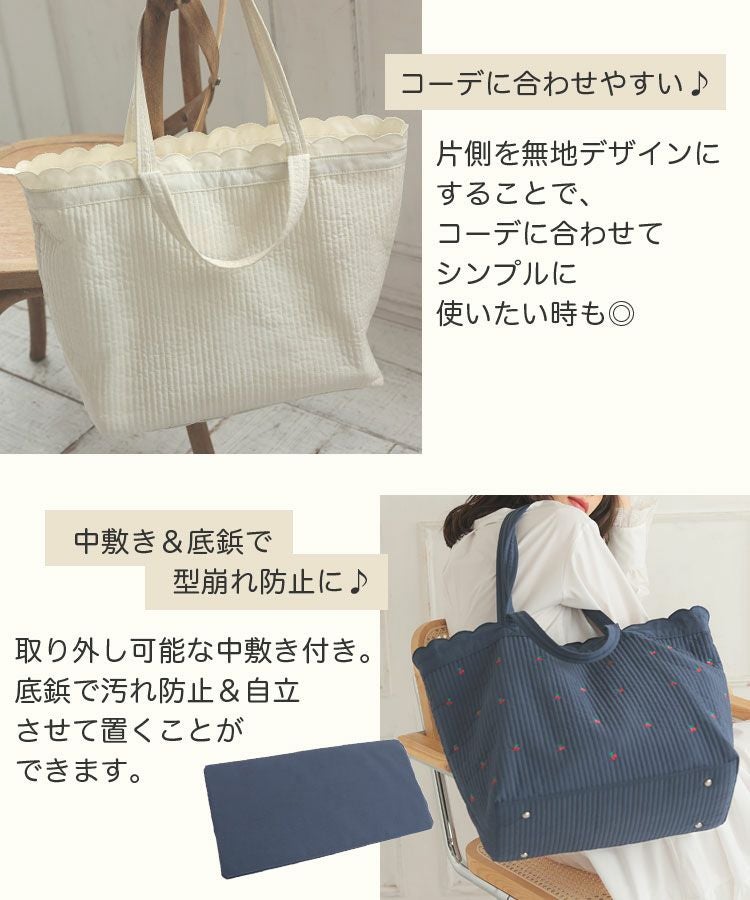 スカラップマザーズバッグ[C] | DONOBAN