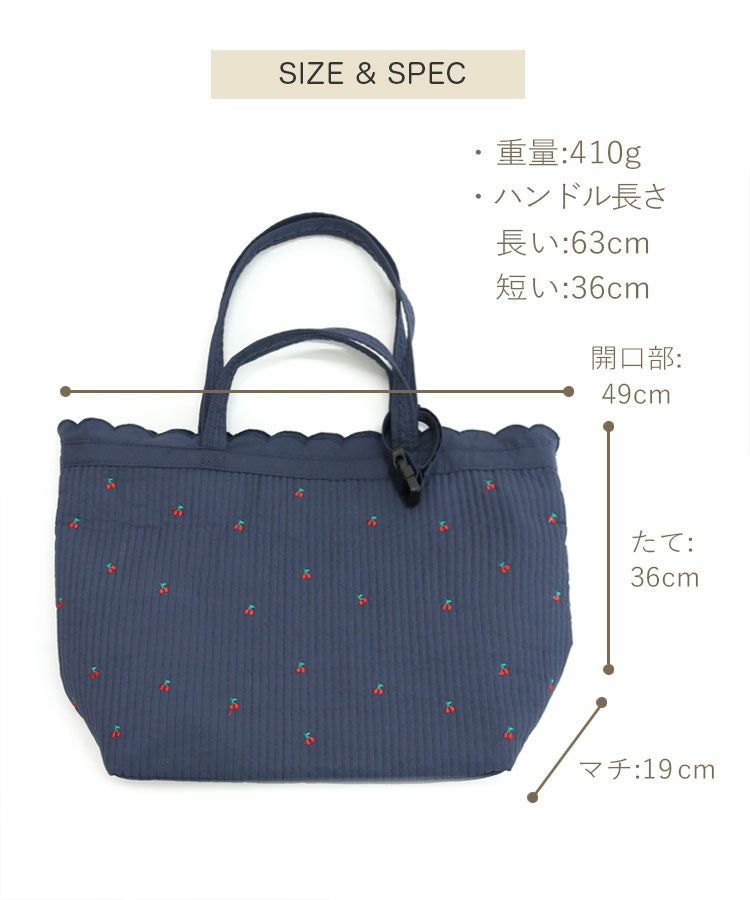 スカラップマザーズバッグ[C] | DONOBAN