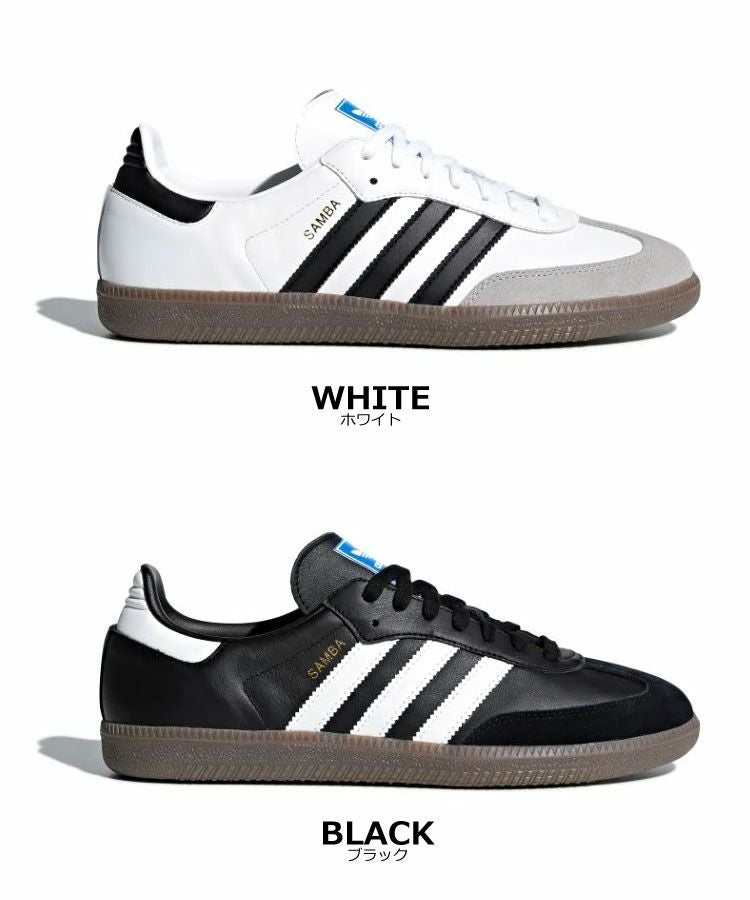 SAMBA OG B75806 B75807