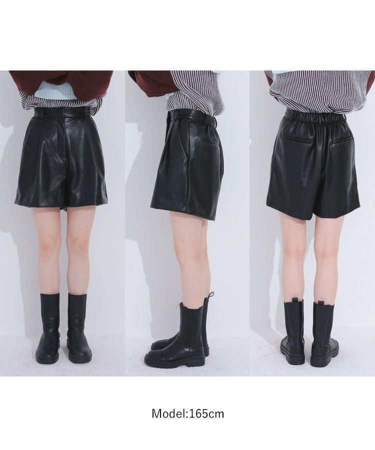 レザーショートパンツ メール便[8FS]