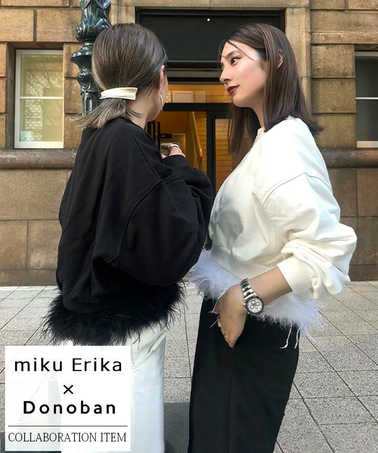 CollaborationItem | DONOBAN