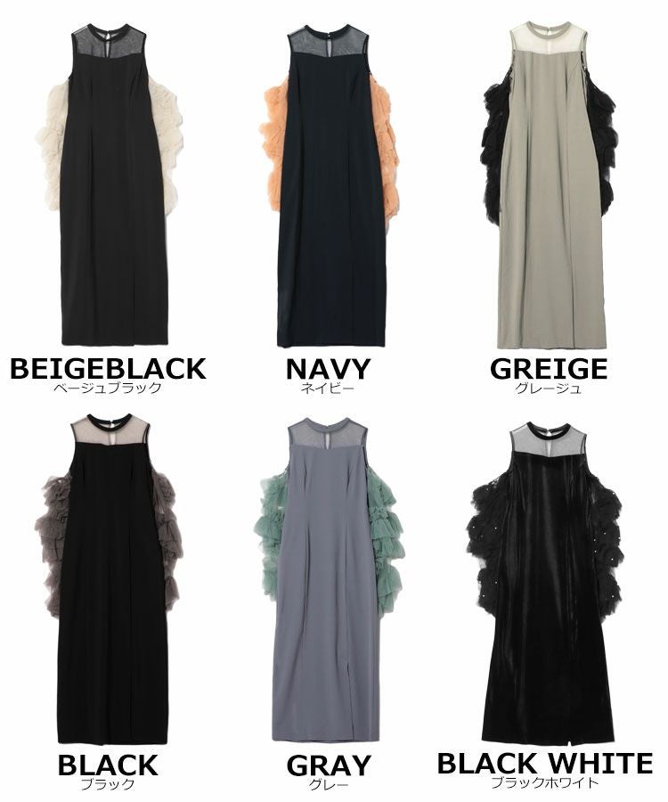 detached sleeve dress[8FS]