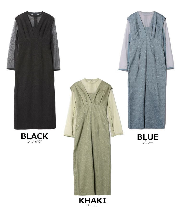 V line jacquard dress