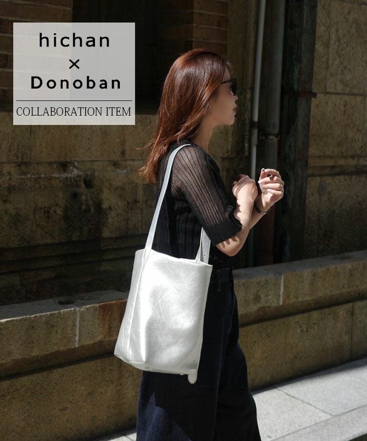 バッグ ／ ウォレット | DONOBAN