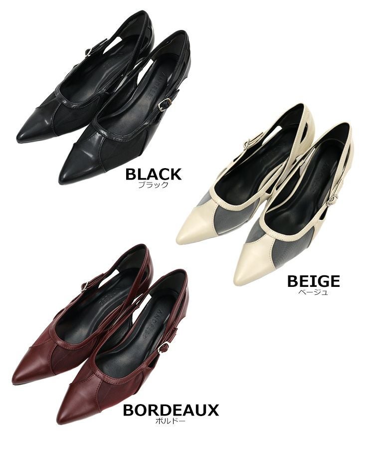 pointed toe shoes