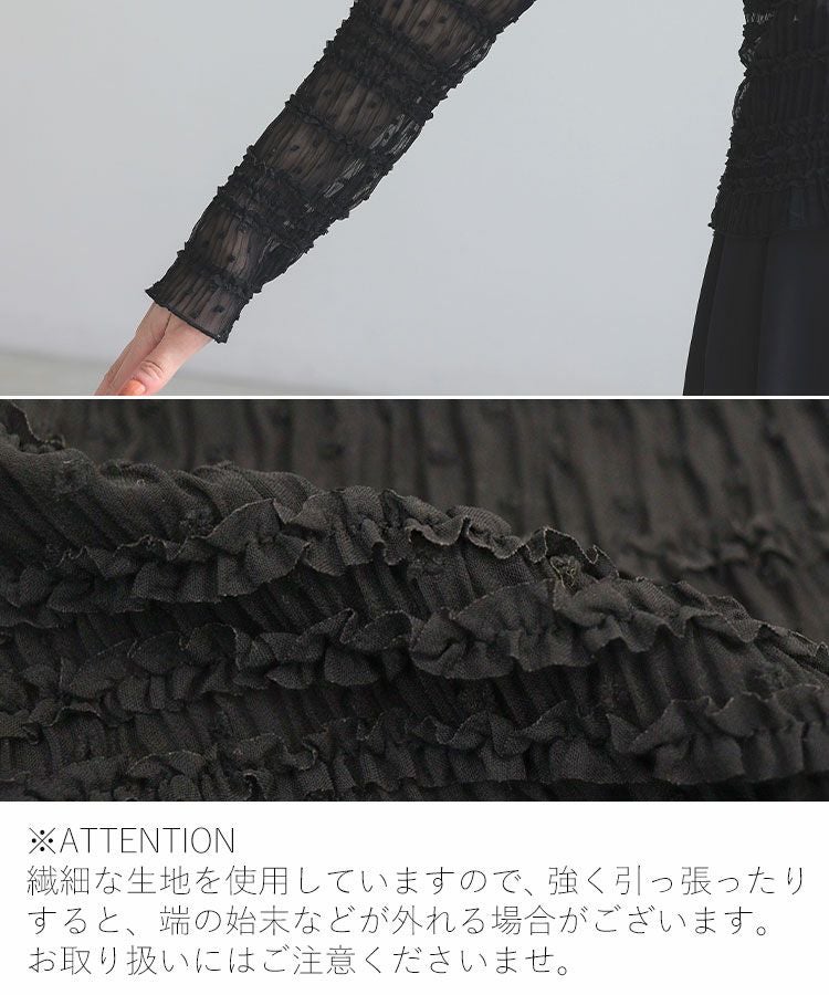 ドットレーストップス メール便