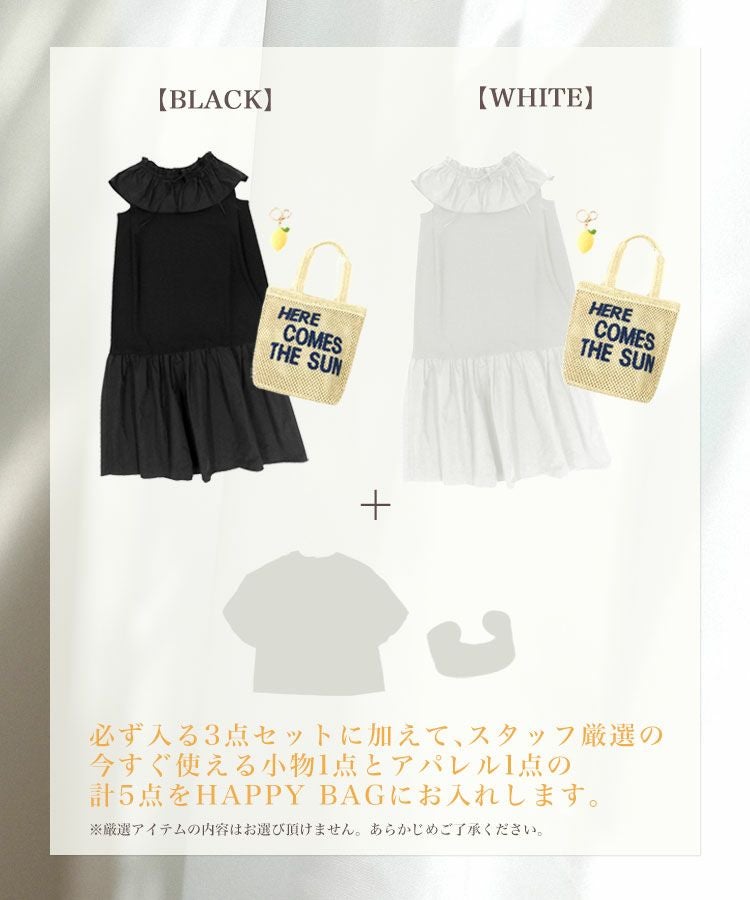 2025SS HAPPY BAG