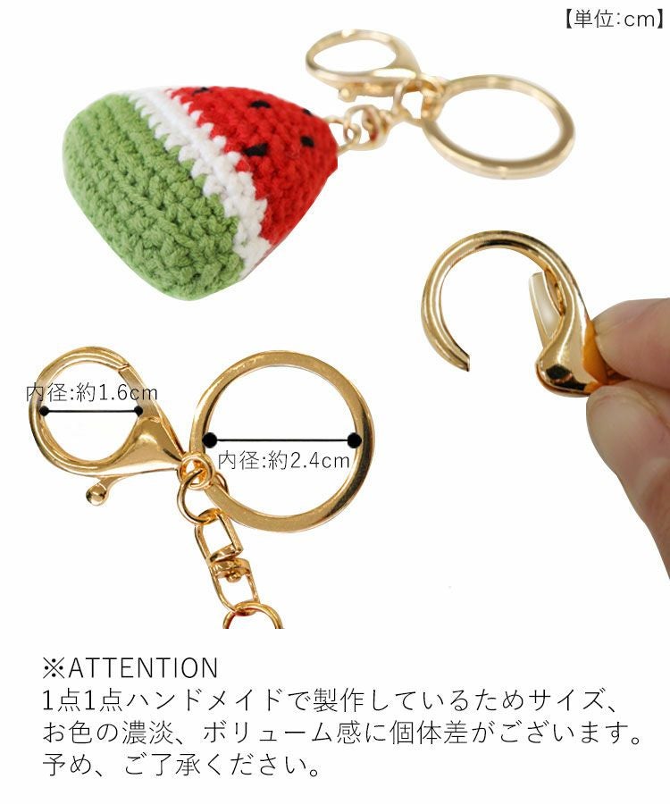 ポップクロシェチャーム メール便