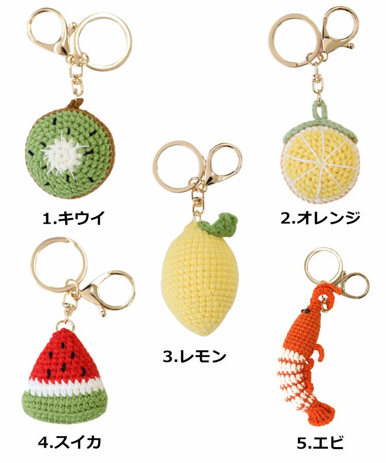 ポップクロシェチャーム メール便