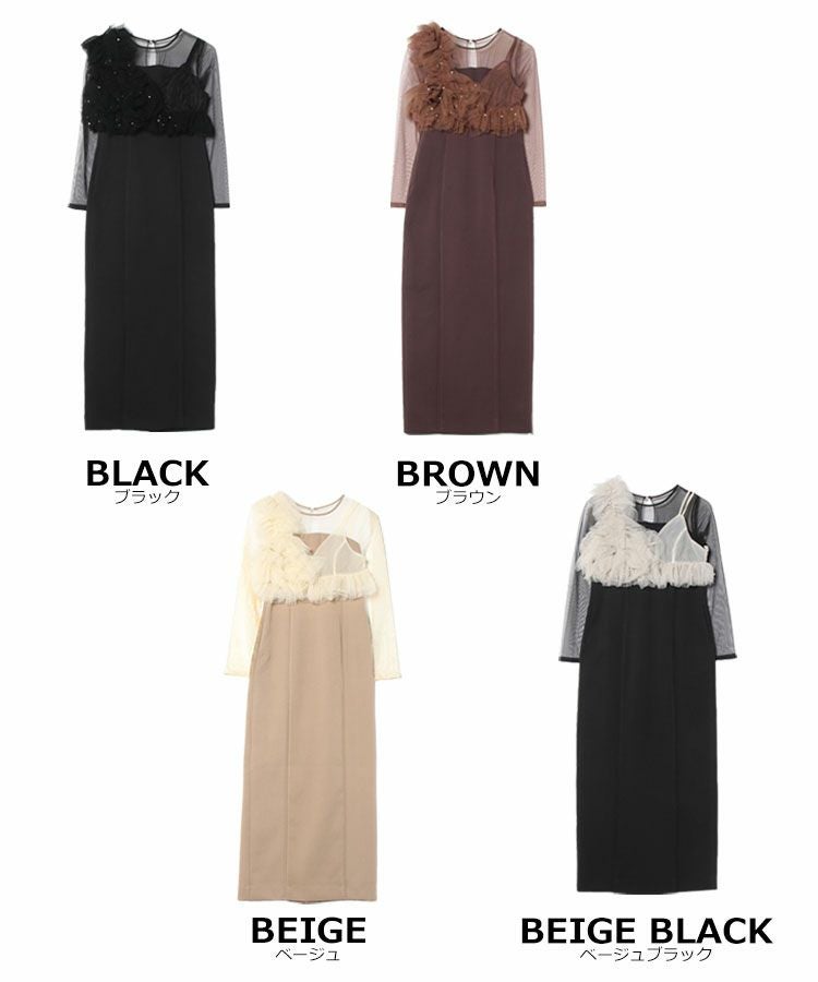 pearl bustier dress