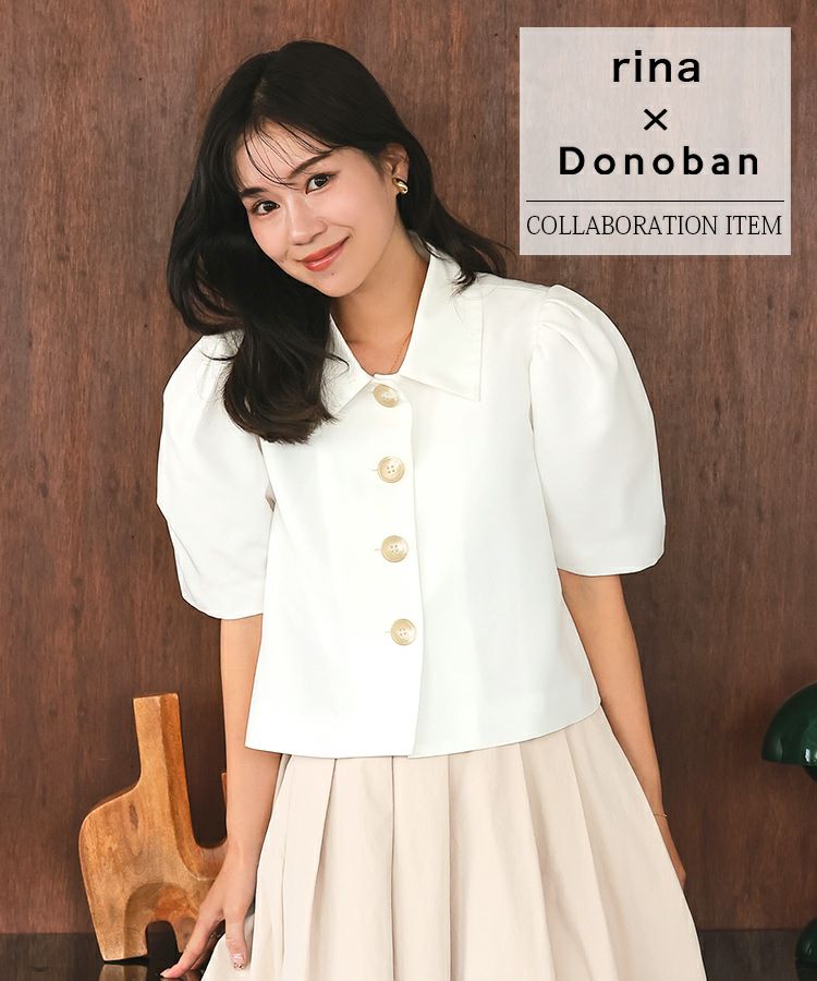 アウター | DONOBAN