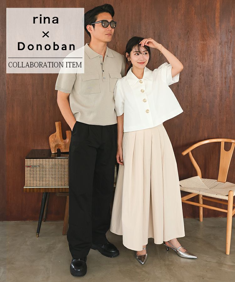 スカート | DONOBAN