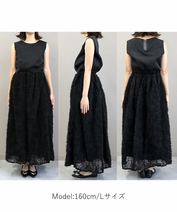 mocomoco set up dress