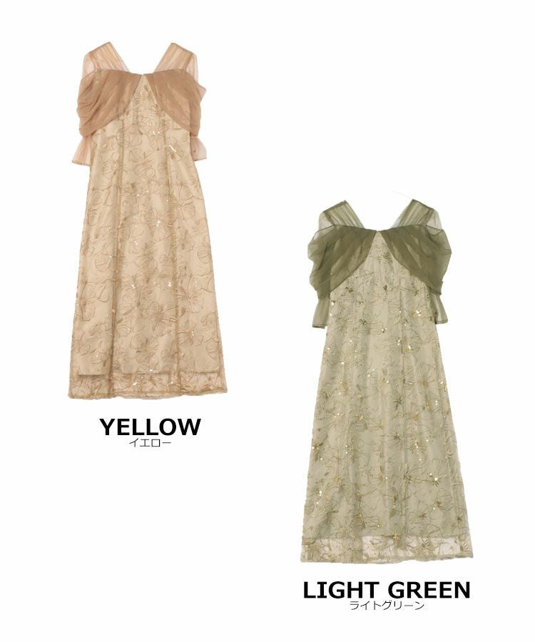 tulel drape spangle dress