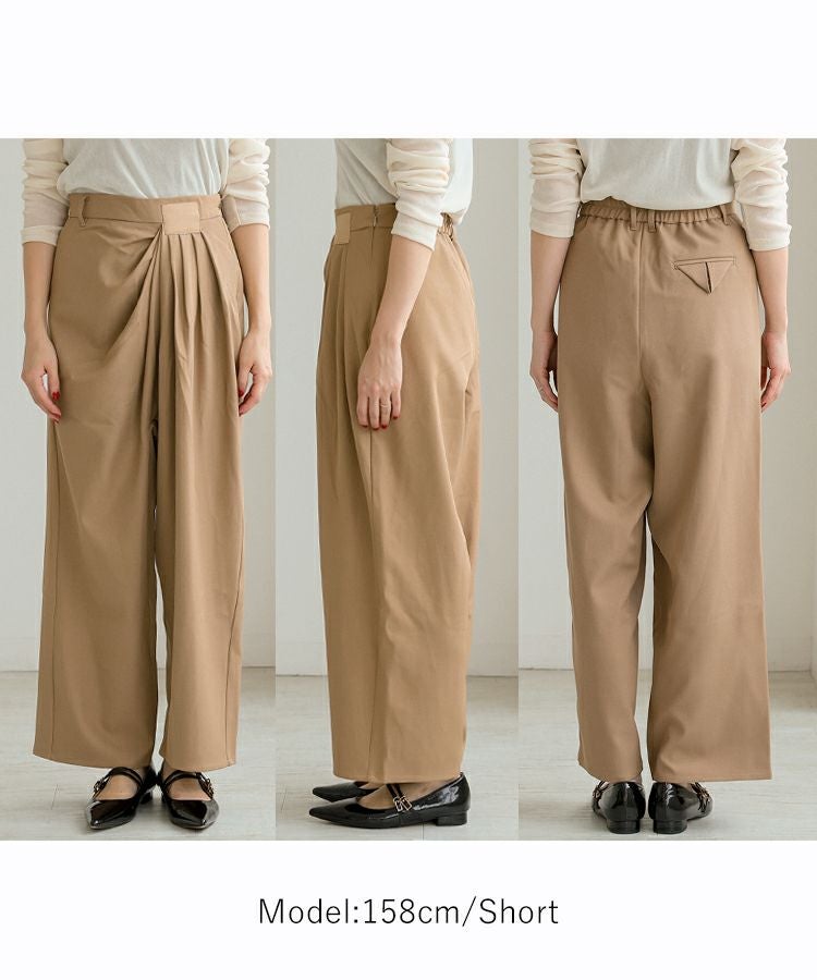ドレープパンツ