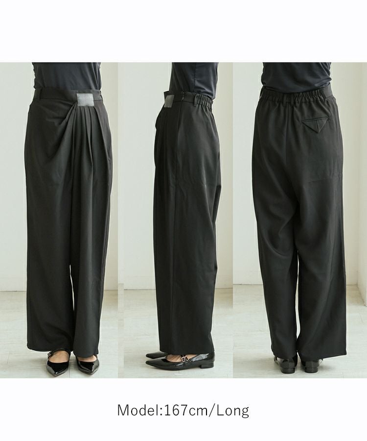 ドレープパンツ