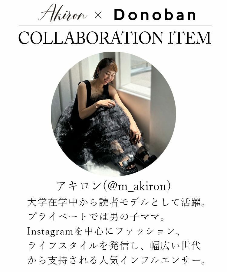 2wayスカラップベンチコート[C]