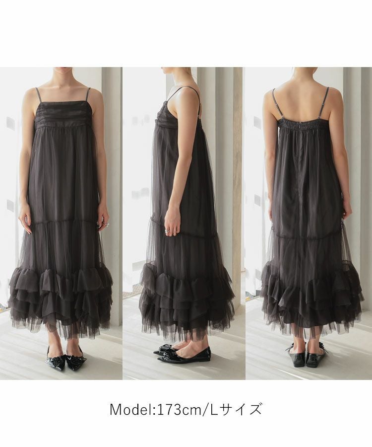 volume tulle jacket set dress[8FS]