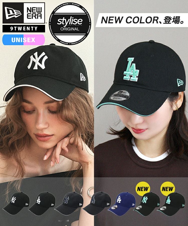 9TWENTY サンドイッチロングバイザー MLB 別注 / 7カラー | DONOBAN