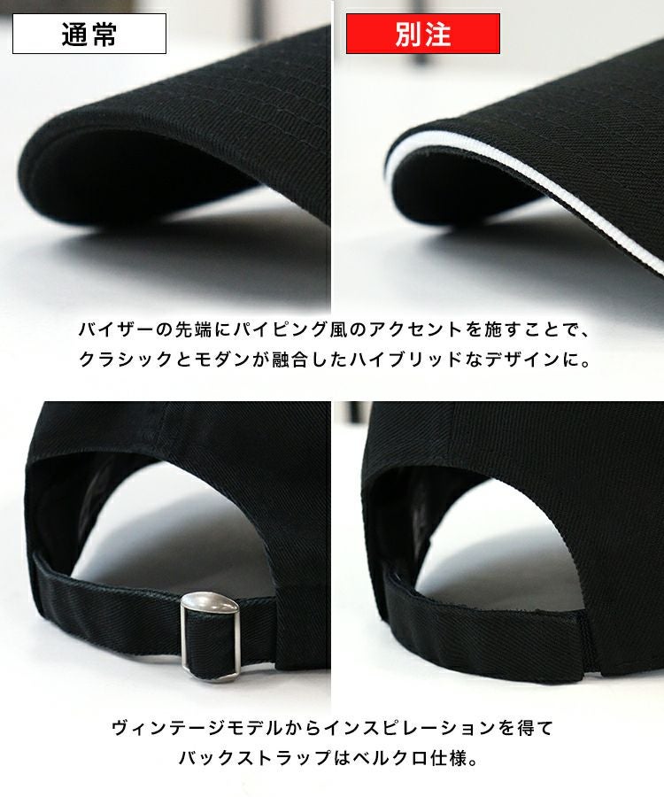マルハバ黒熊さま専用 9TWENTY サンドイッチロングバイザー MLB 別注 / 7カラー メール便