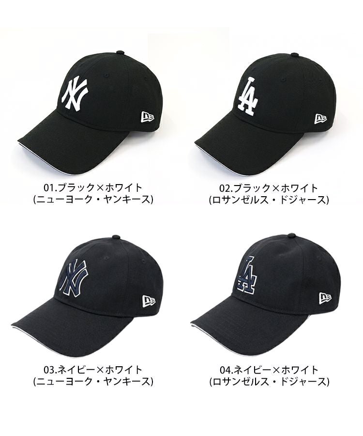 9TWENTY サンドイッチロングバイザー MLB 別注 / 7カラー | DONOBAN