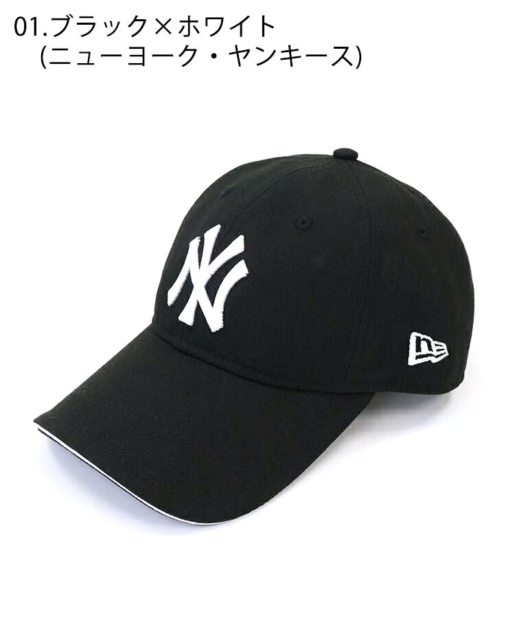 9TWENTY サンドイッチロングバイザー MLB 別注 / 7カラー | DONOBAN