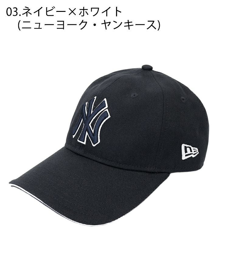 9TWENTY サンドイッチロングバイザー MLB 別注 / 7カラー | DONOBAN