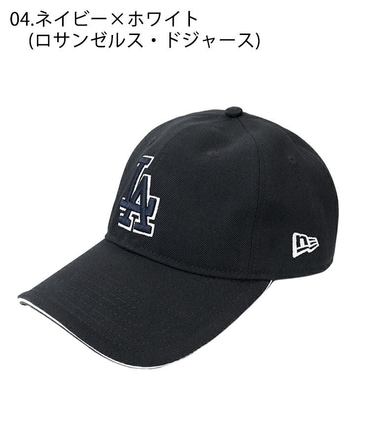 9TWENTY サンドイッチロングバイザー MLB 別注 / 7カラー | DONOBAN
