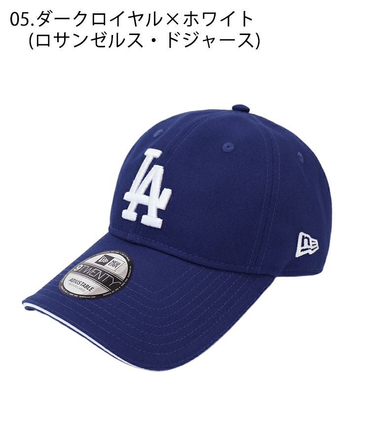 9TWENTY サンドイッチロングバイザー MLB 別注 / 7カラー メール便