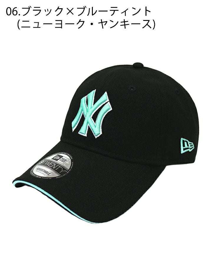 9TWENTY サンドイッチロングバイザー MLB 別注 / 7カラー メール便