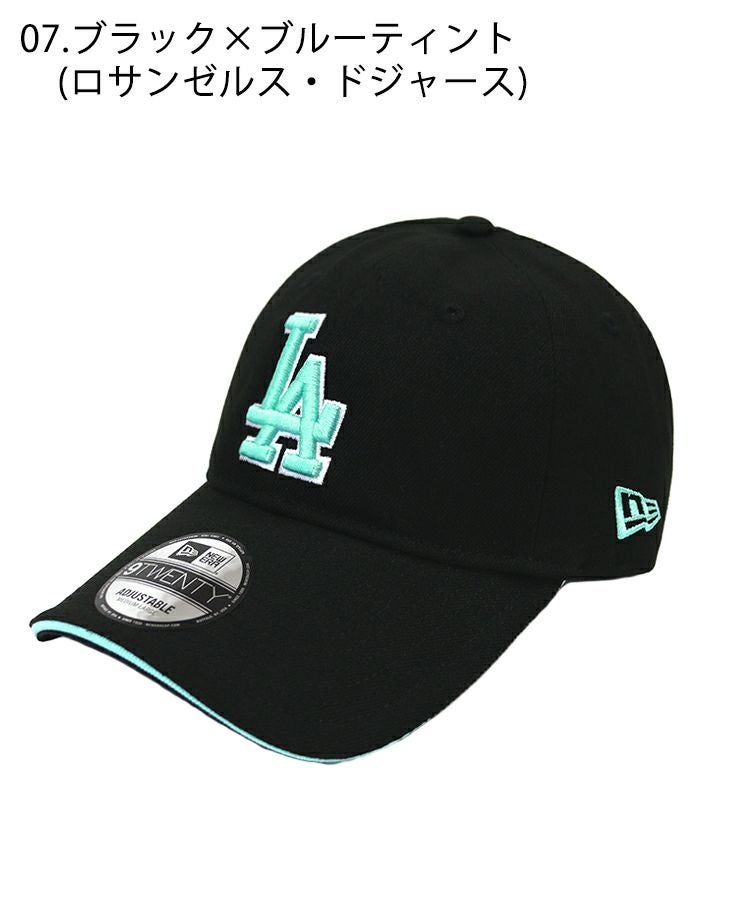 マルハバ黒熊さま専用 9TWENTY サンドイッチロングバイザー MLB 別注 / 7カラー | DONOBAN