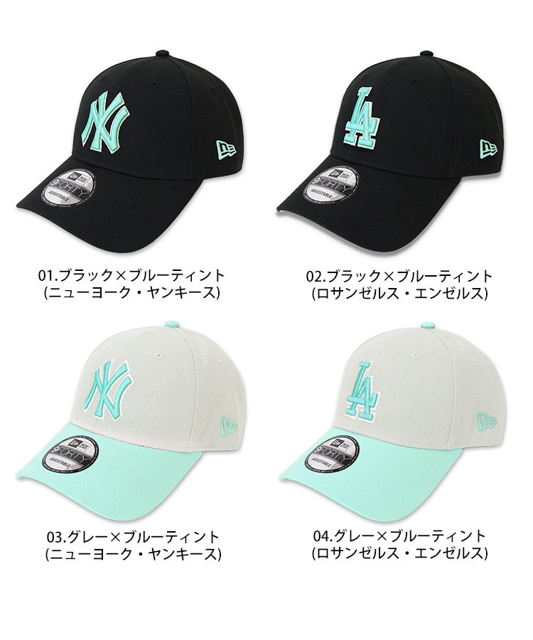 9FORTY MLB 別注 / 4カラー | DONOBAN