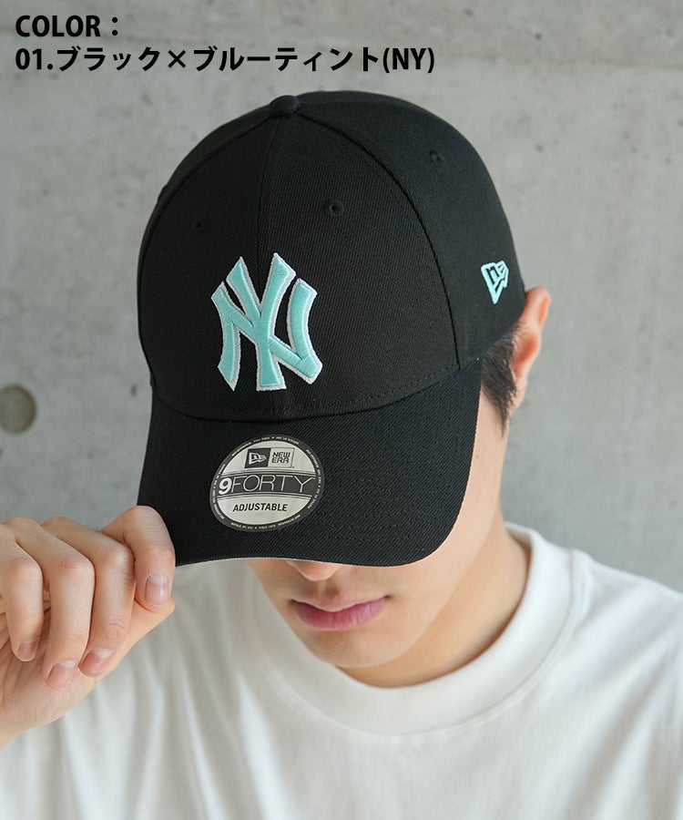 9FORTY MLB 別注 / 4カラー [RSV] | DONOBAN