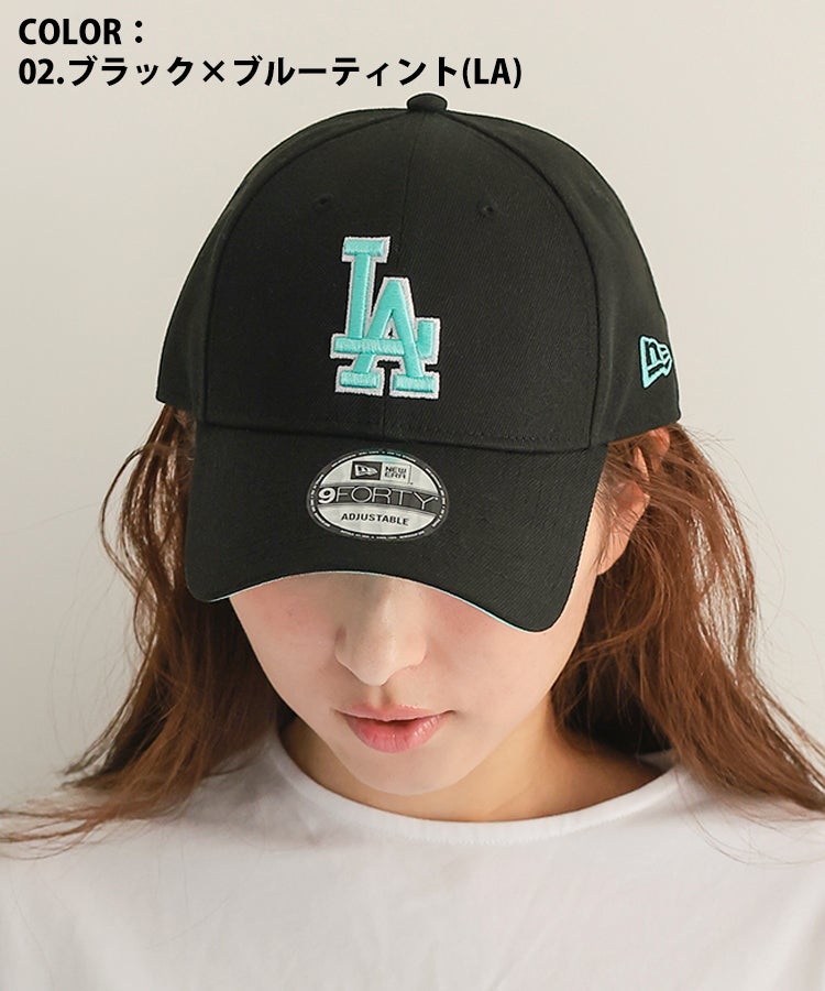 9FORTY MLB 別注 / 4カラー[8FS] | DONOBAN