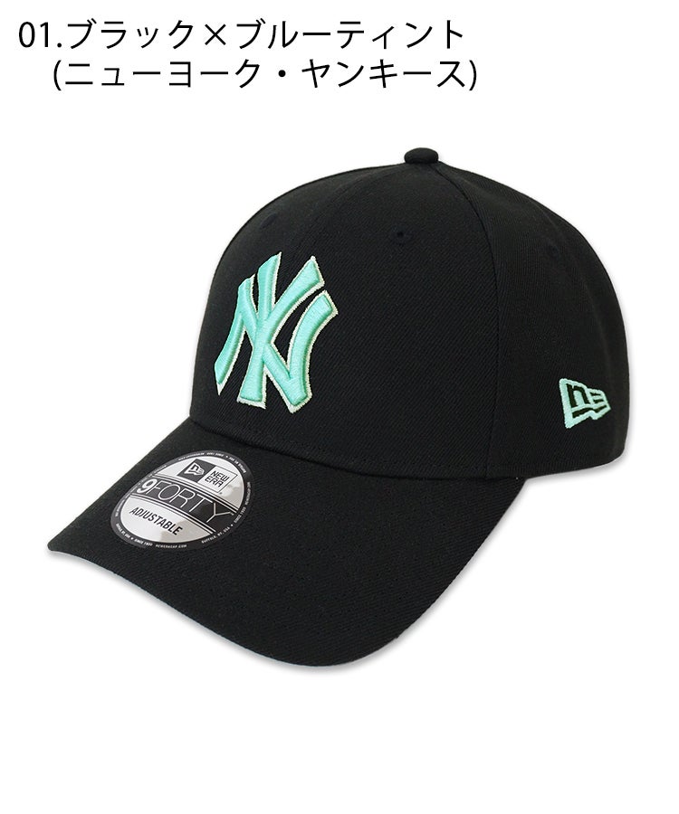 9FORTY MLB 別注 / 4カラー | DONOBAN