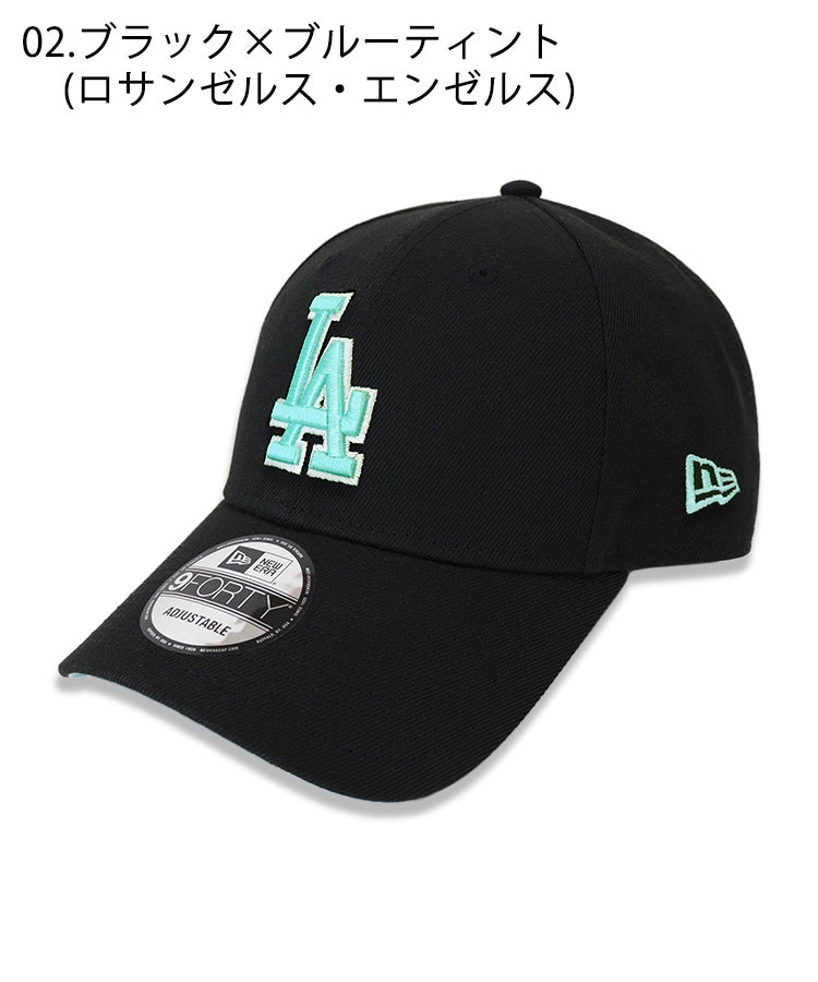 9FORTY MLB 別注 / 4カラー [RSV] | DONOBAN