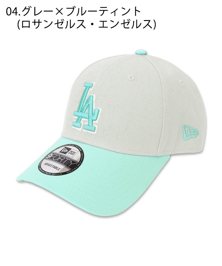 9FORTY MLB 別注 / 4カラー | DONOBAN