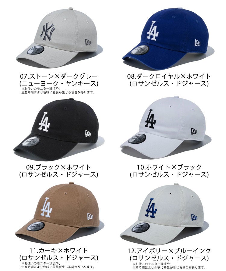 Casual Classic MLB / 14カラー | DONOBAN