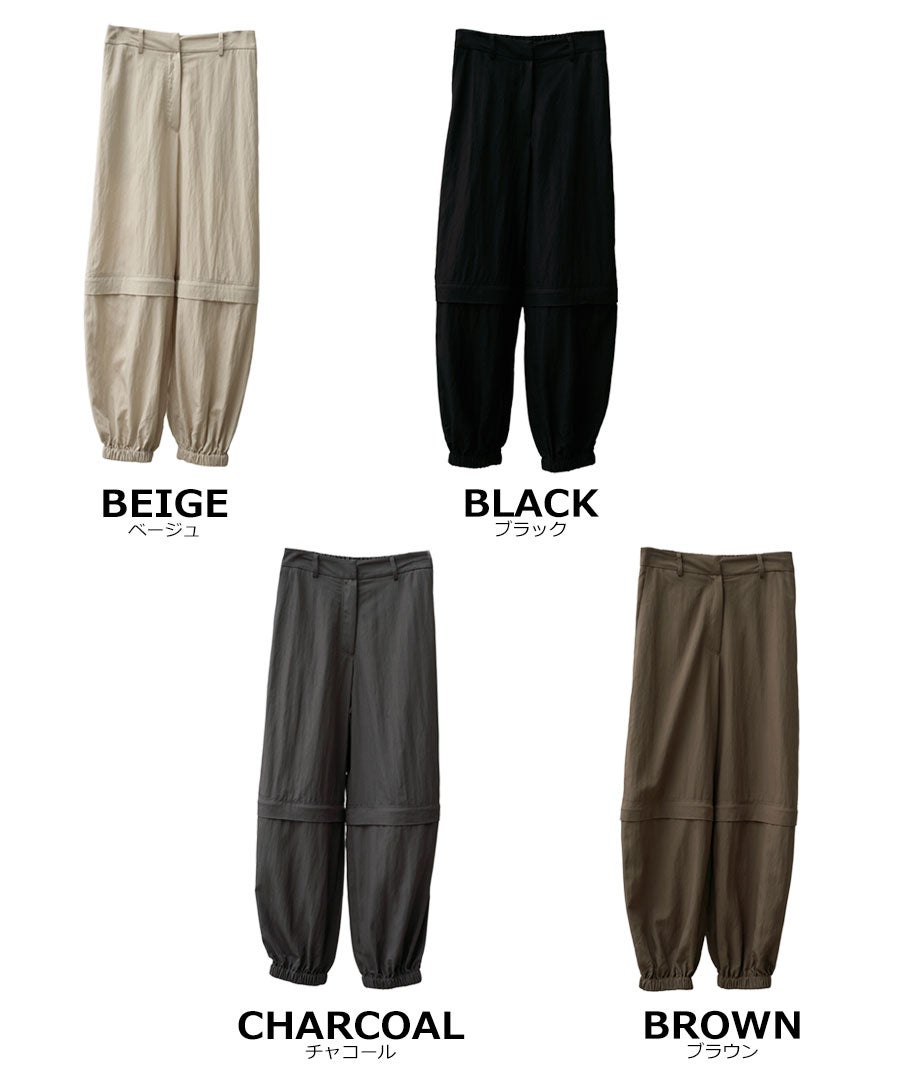 ALVIN TWO-WAY PANTS