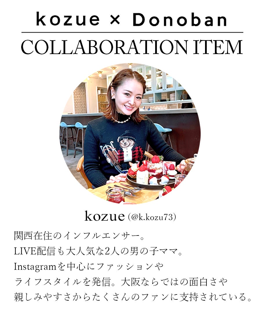 シアーメッシュジャケット[C]