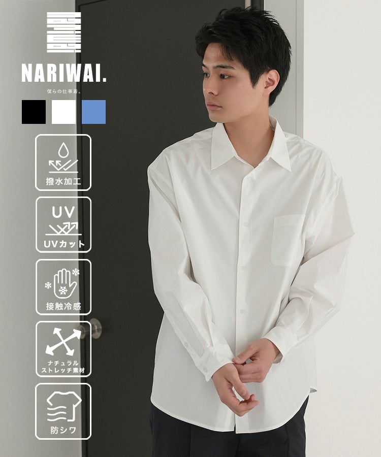 ANTOS. ジャケット　ビッグブレザー　nariwai tatazumai NARIWAI.（ナリワイ） | DONOBAN
